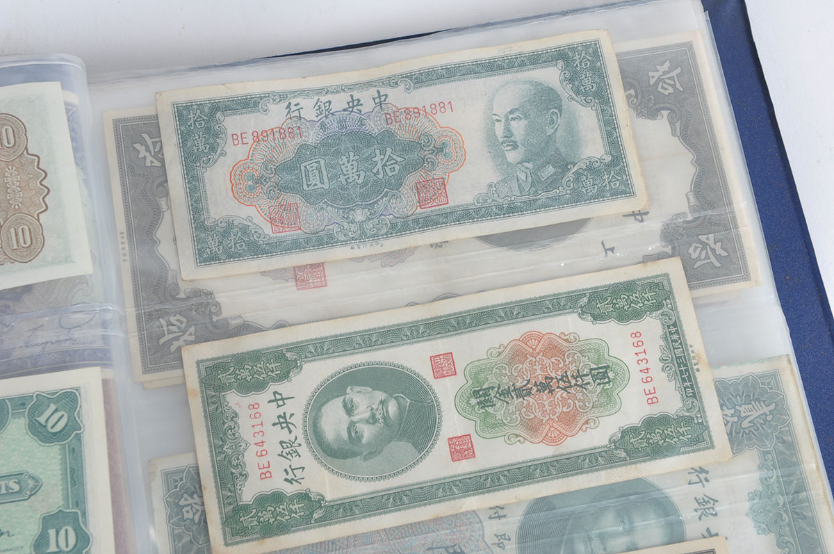 Foreign Paper Yen Collection
