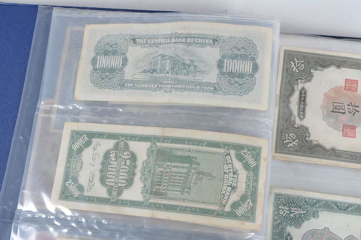 Foreign Paper Yen Collection