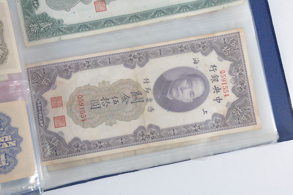 Foreign Paper Yen Collection