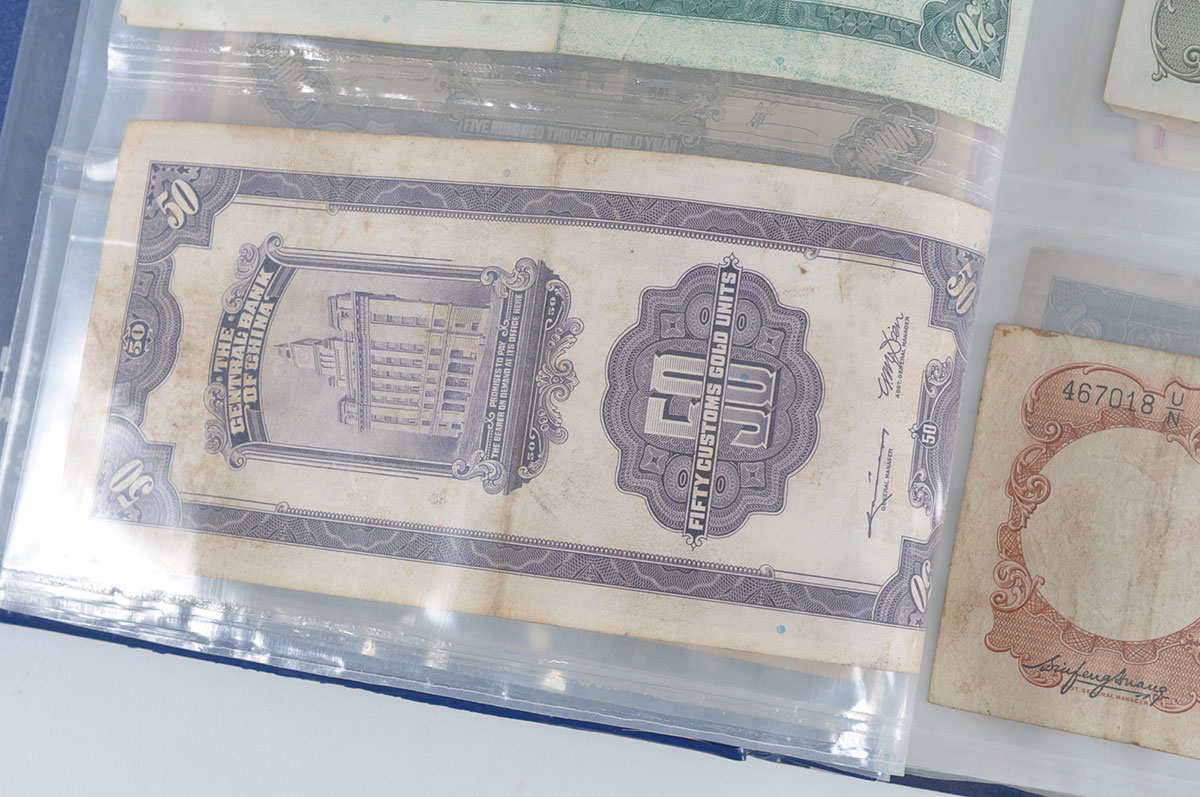 Foreign Paper Yen Collection