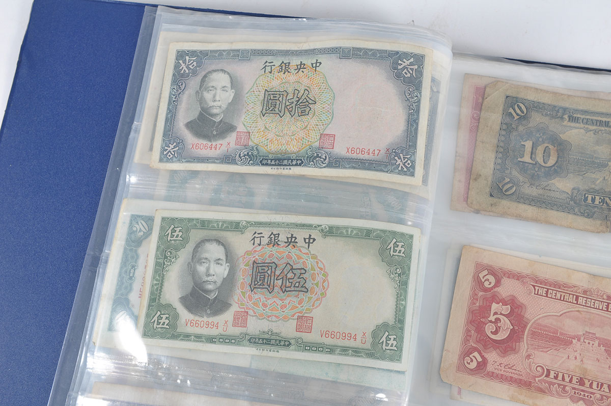 Foreign Paper Yen Collection