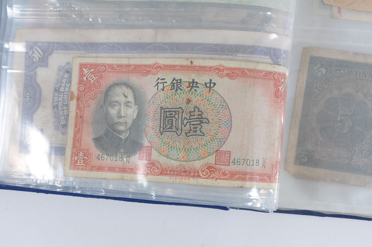 Foreign Paper Yen Collection