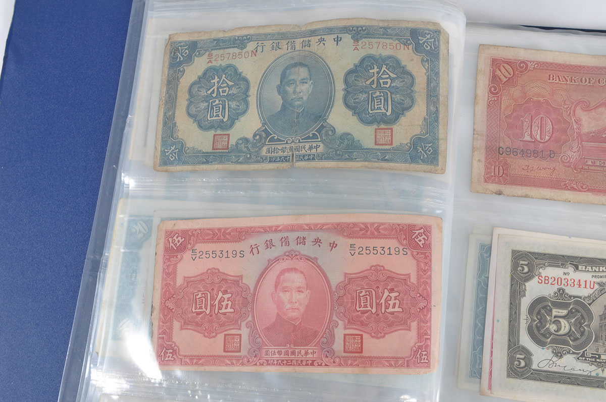 Foreign Paper Yen Collection