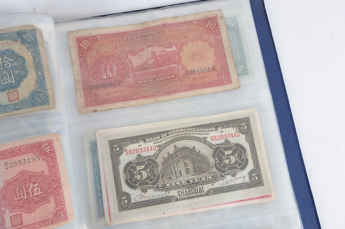 Foreign Paper Yen Collection