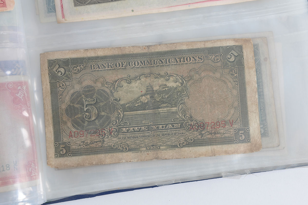 Foreign Paper Yen Collection