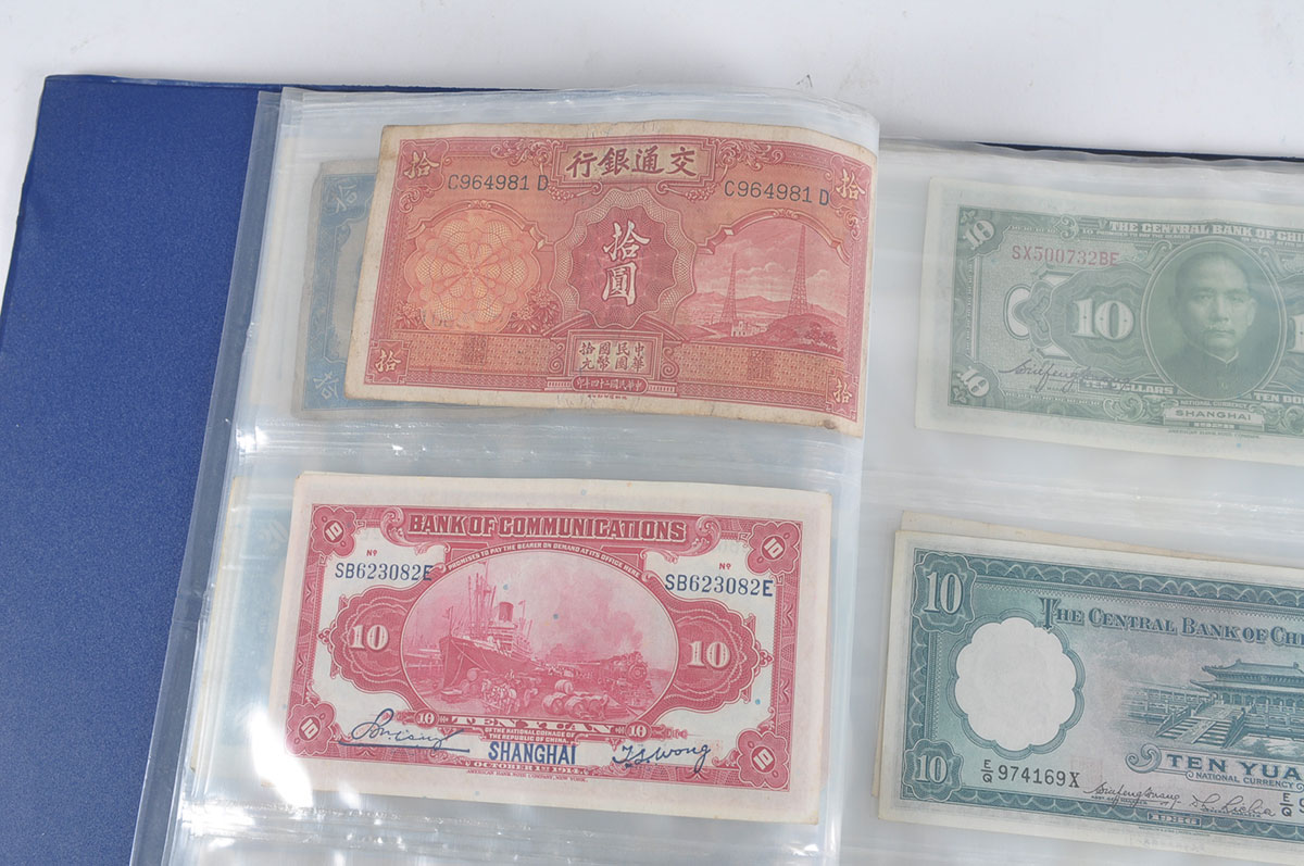 Foreign Paper Yen Collection