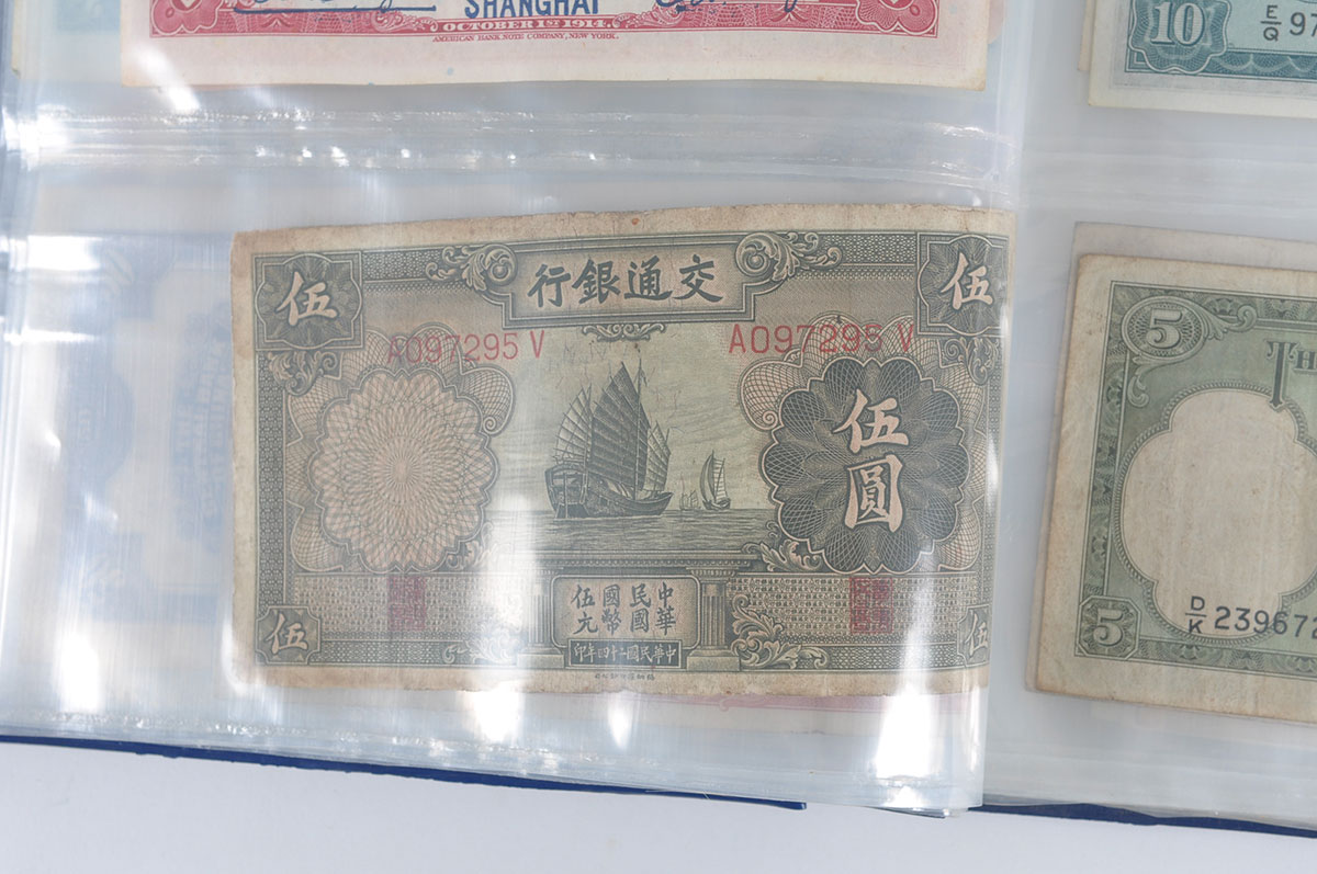 Foreign Paper Yen Collection