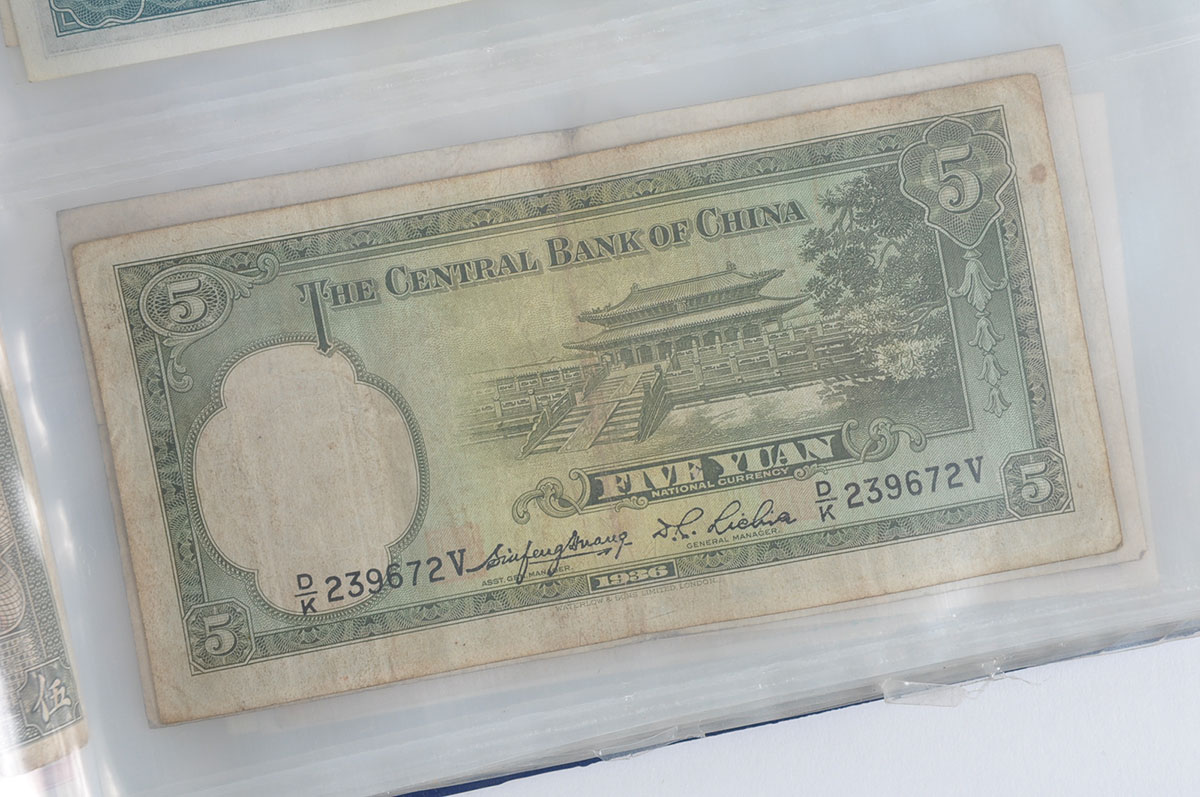 Foreign Paper Yen Collection