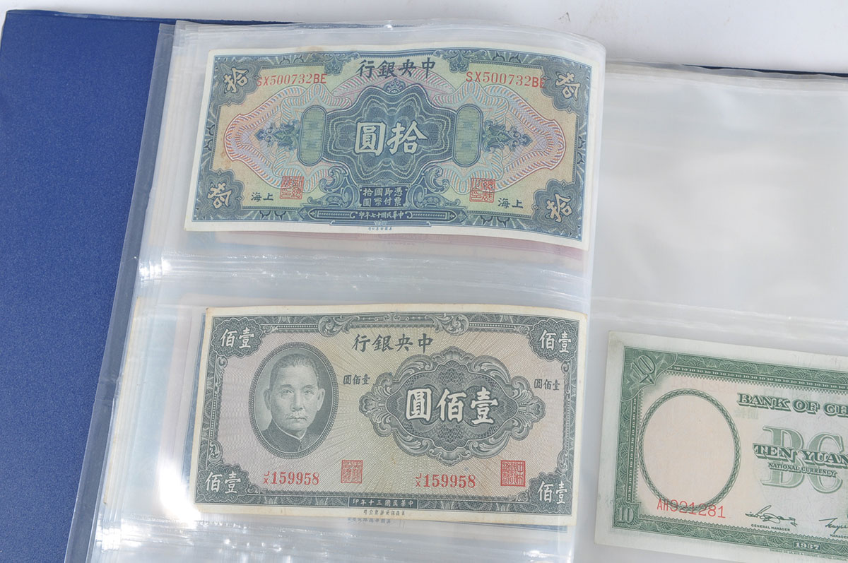 Foreign Paper Yen Collection