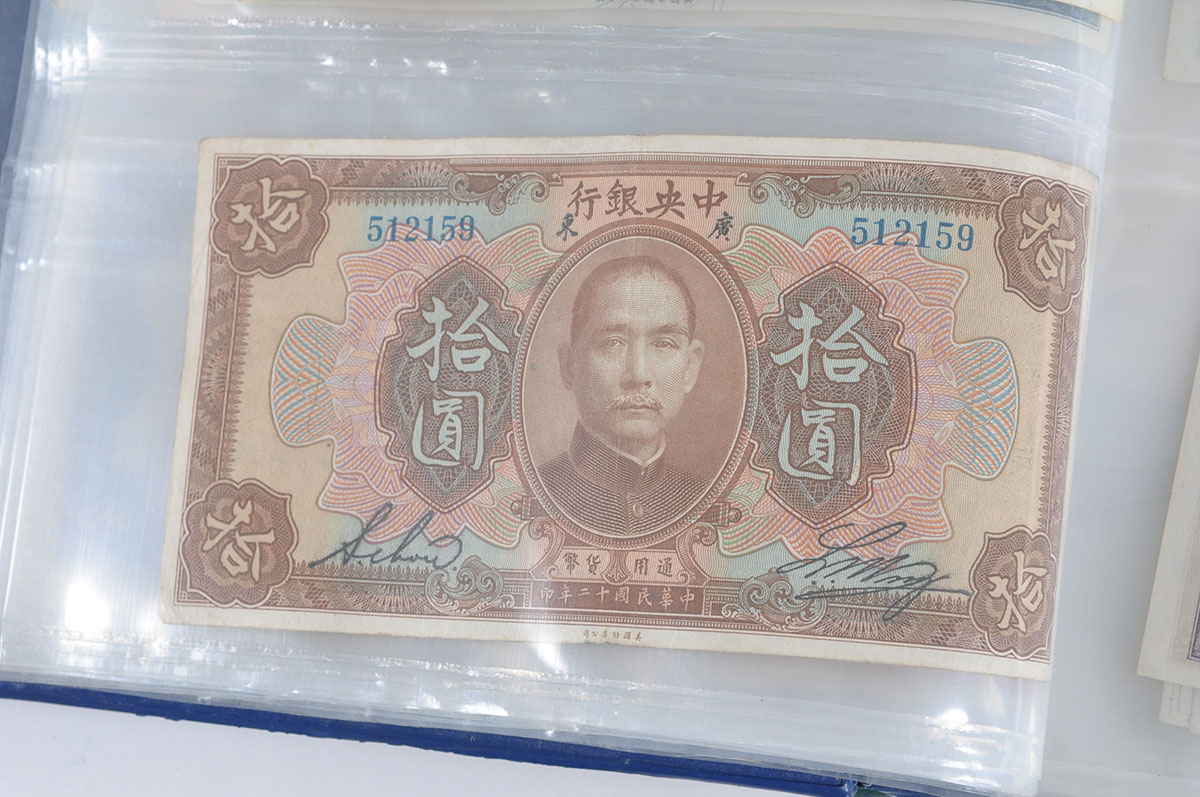 Foreign Paper Yen Collection