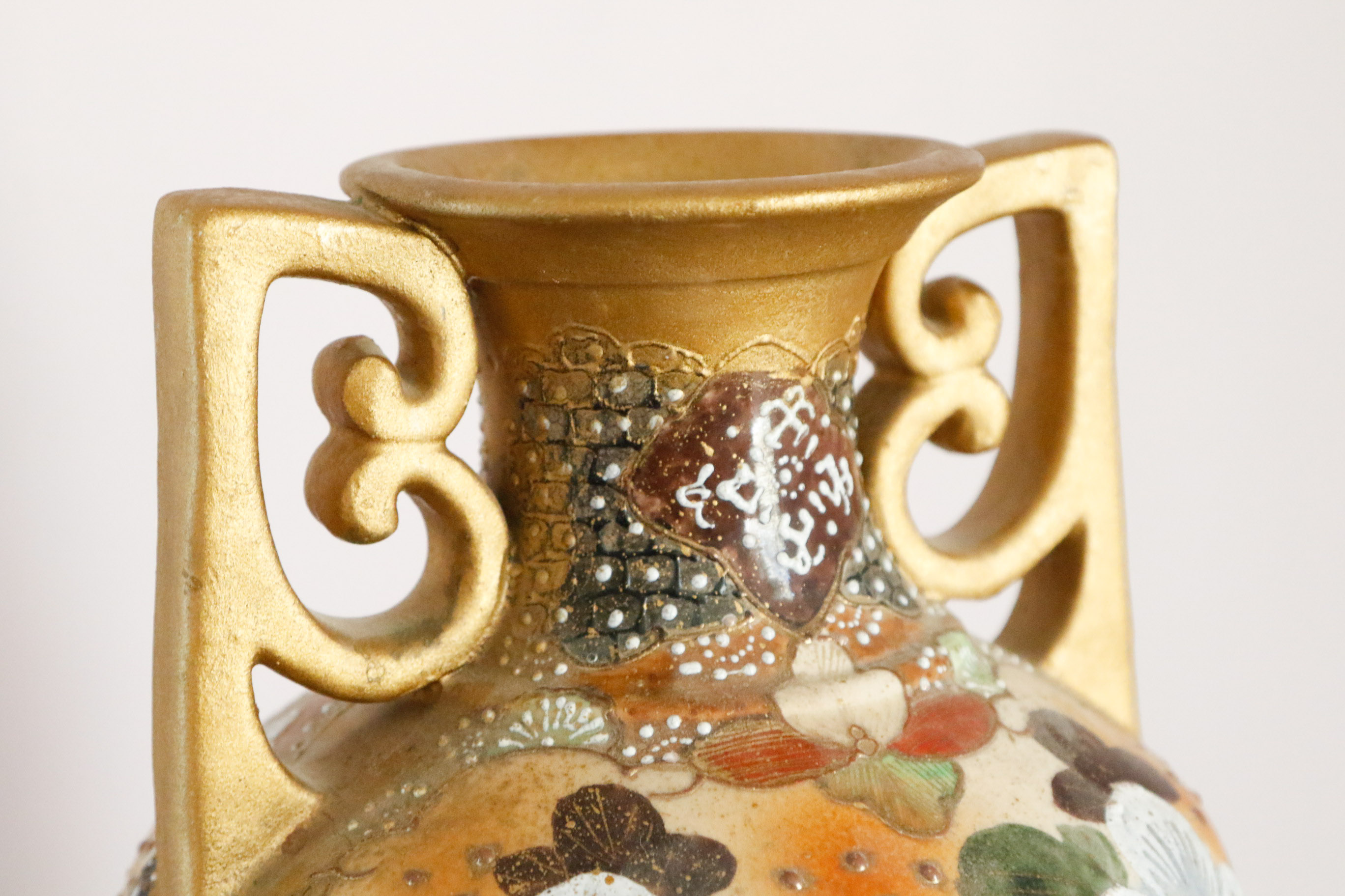 Japanese Satsuma Moriage Urn