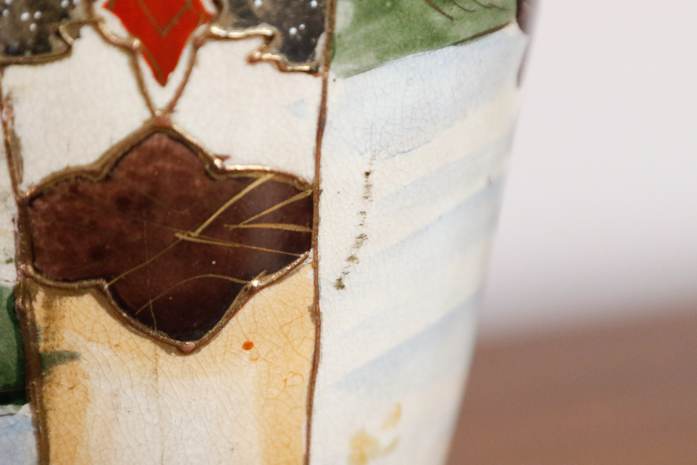 Japanese Satsuma Moriage Urn