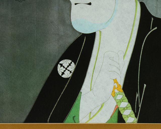 Toshusai Sharaku Offset Lithograph on Rice Paper