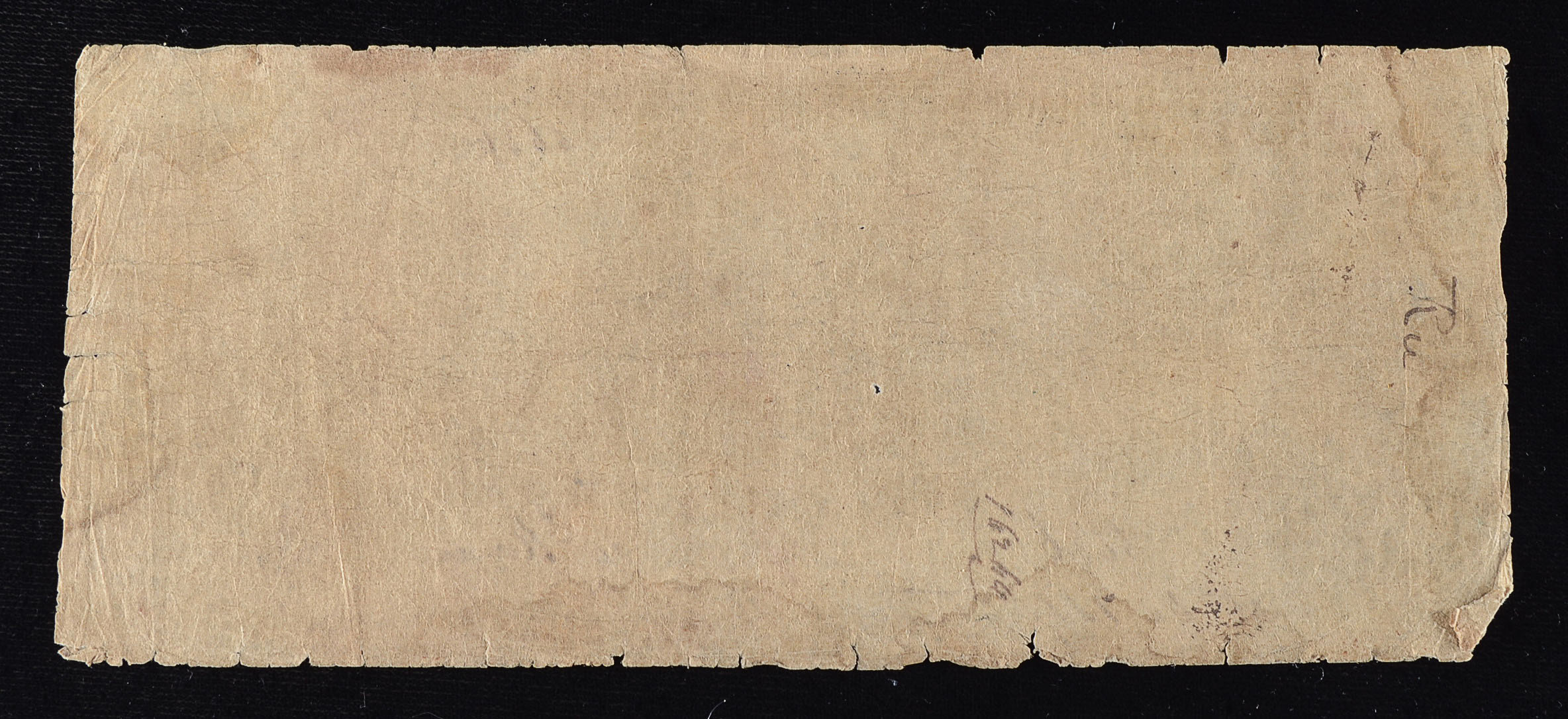 1852 Five Dollar Note From Augusta, GA