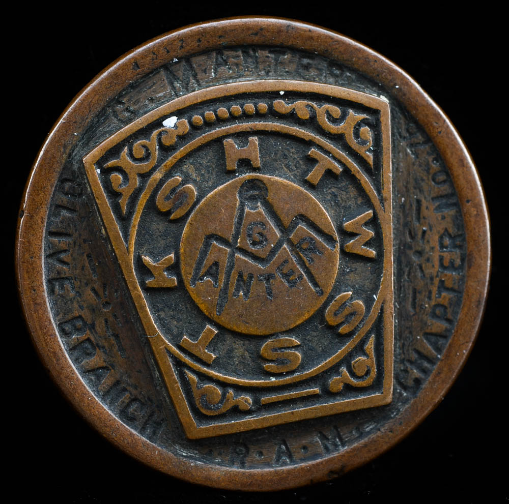 1846 Braided Hair Large Cent With Masonic Symbol