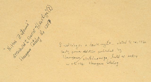 Koho Shoda Original Japanese Woodblock "Woman with Lantern"