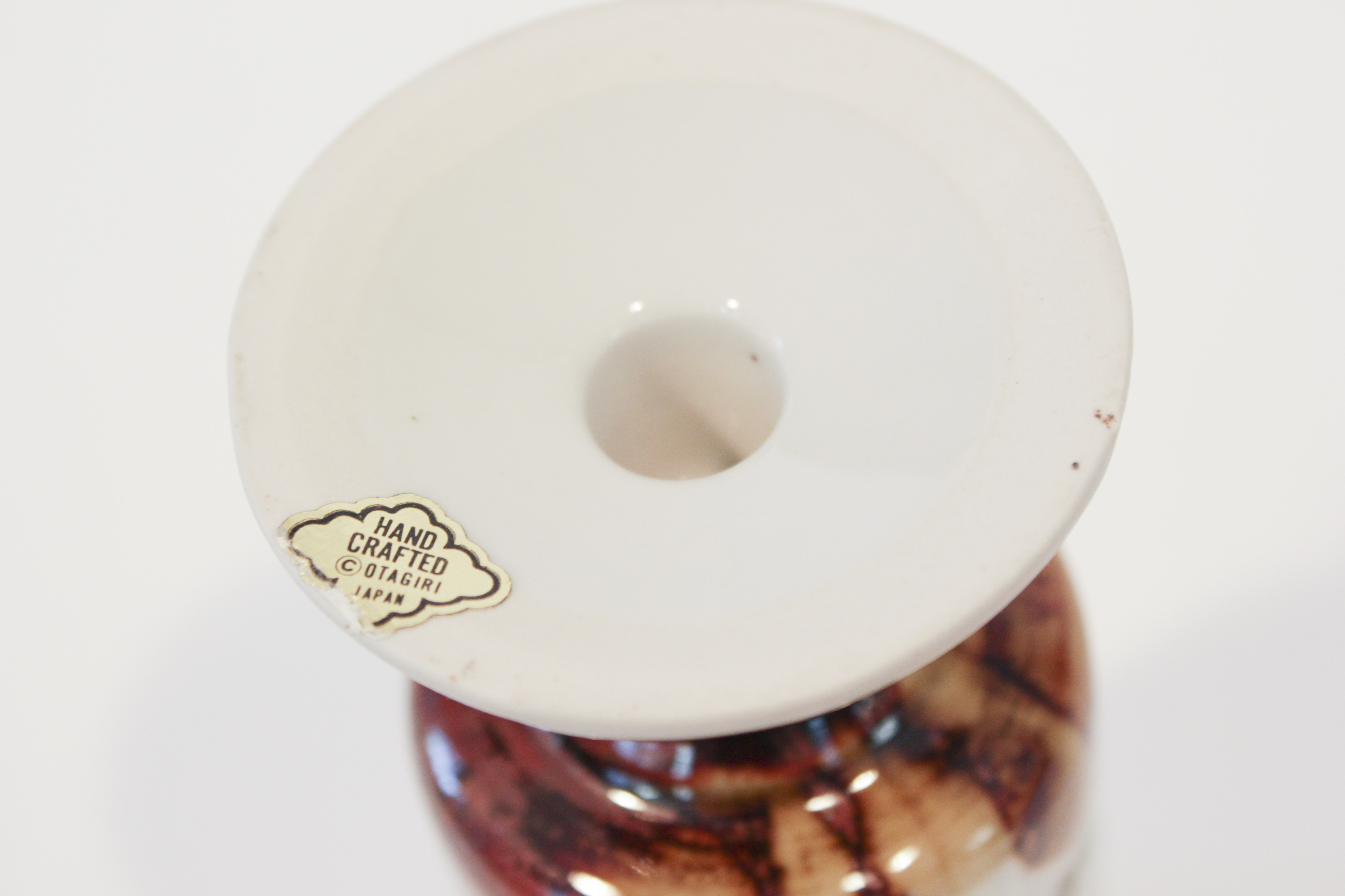 Vintage Irish Coffee Mug by Otagiri Japan