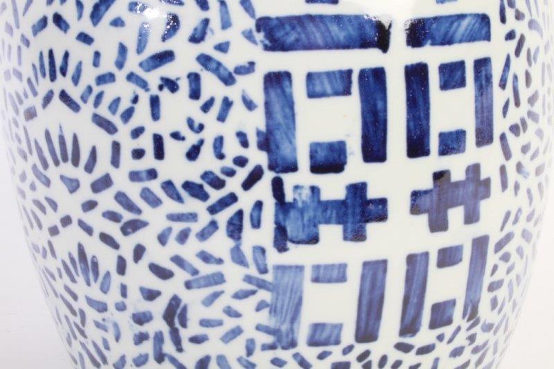 Double Happiness Ginger Jar