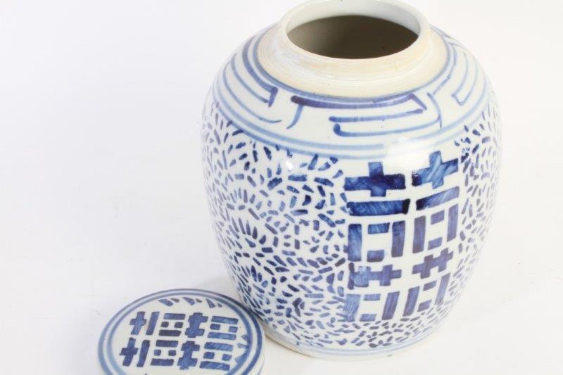 Double Happiness Ginger Jar