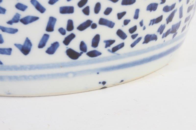 Double Happiness Ginger Jar