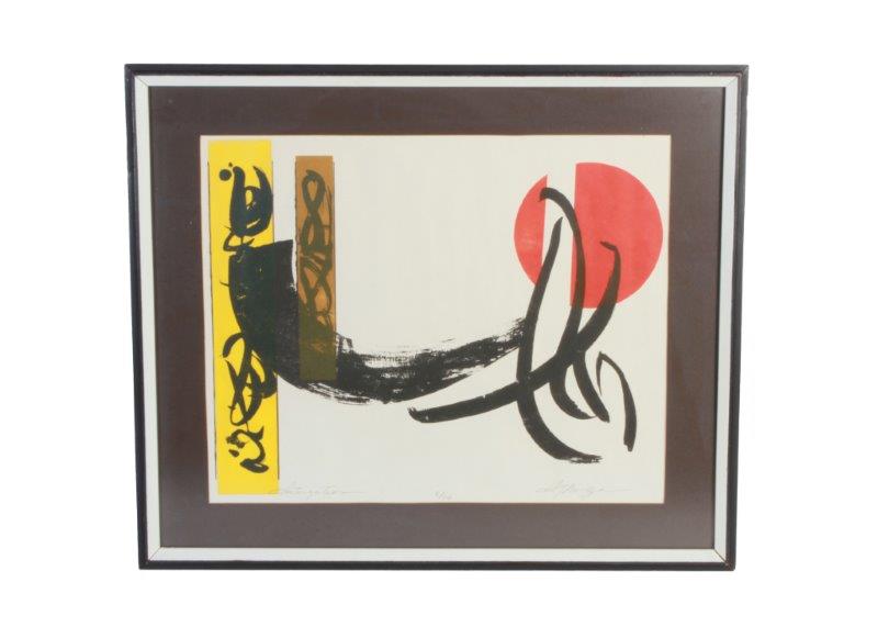 Framed Limited Edition Chinese Silkscreen