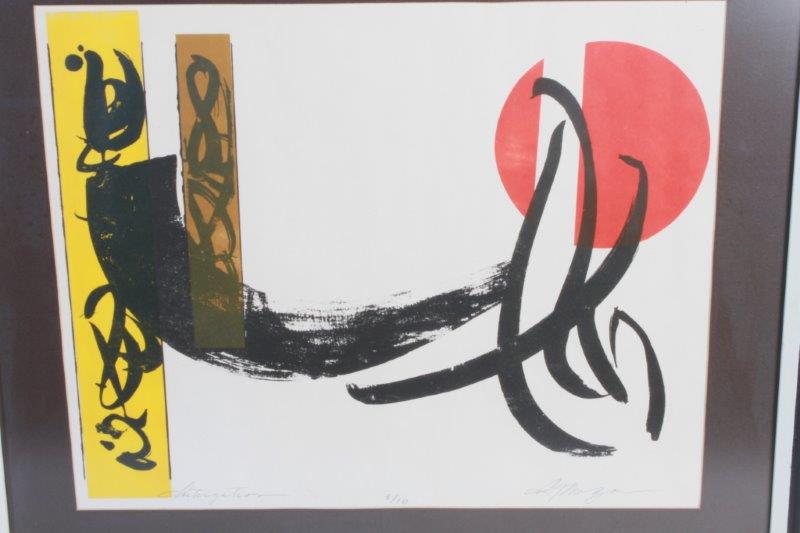 Framed Limited Edition Chinese Silkscreen