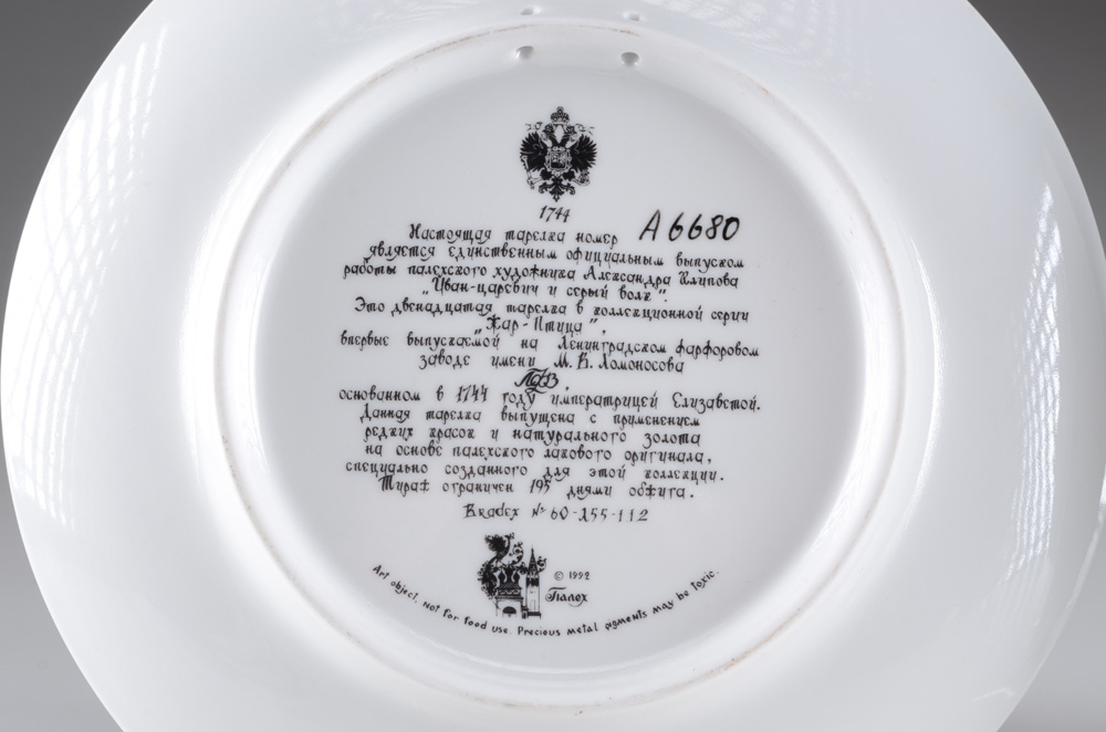 Five Bradex Russian Legends Collector's Plates
