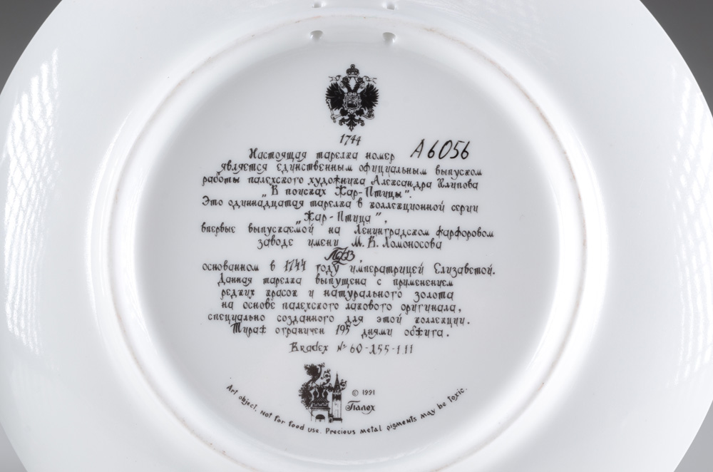 Five Bradex Russian Legends Collector's Plates