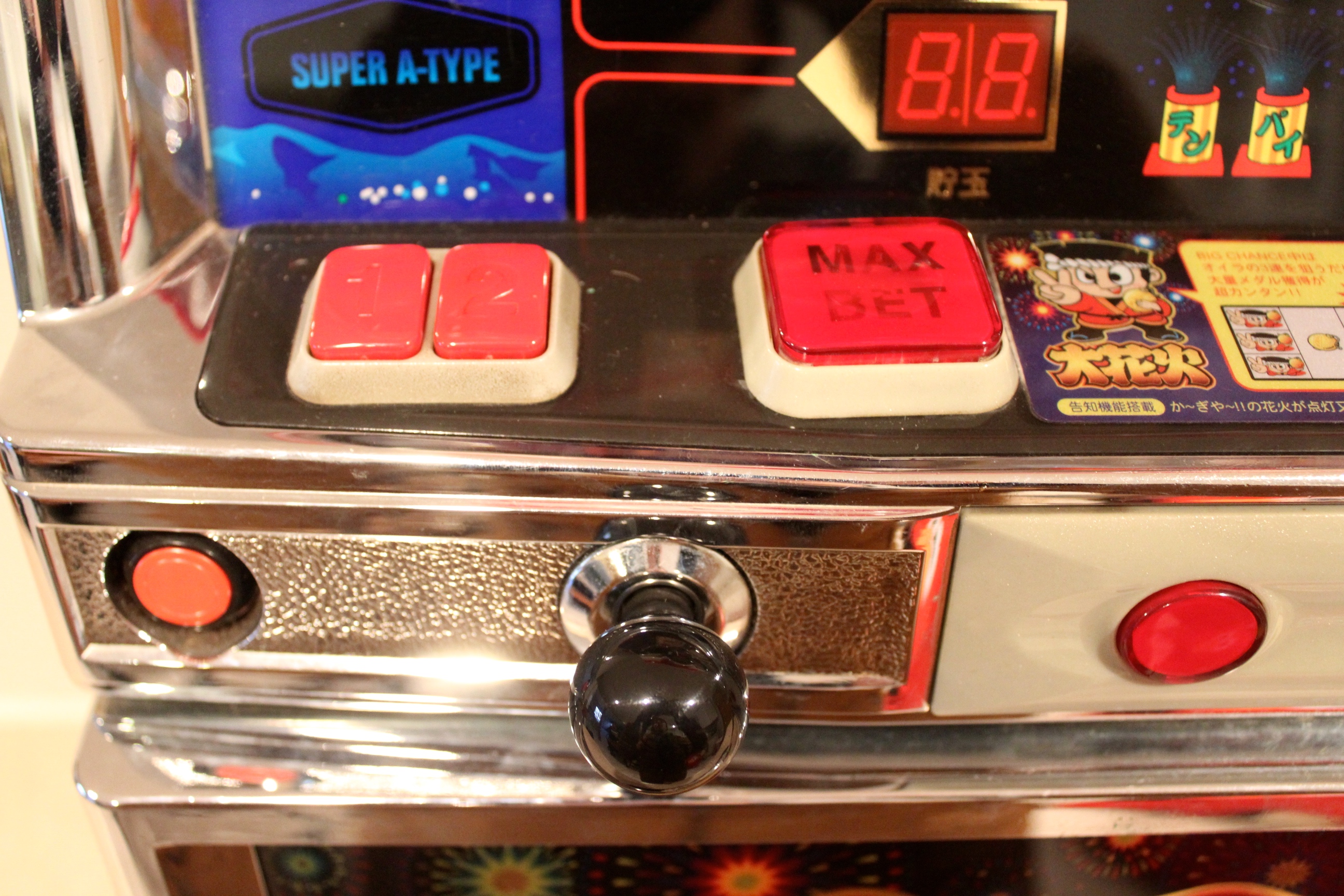 Vintage Japanese Slot Machine