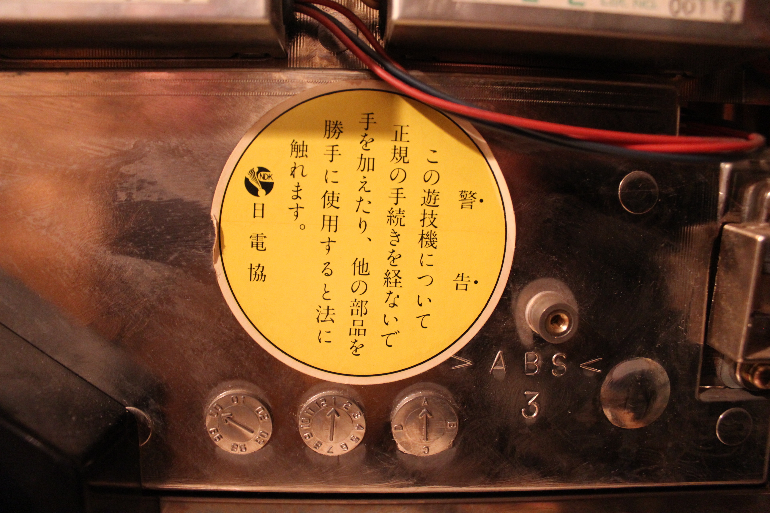 Vintage Japanese Slot Machine