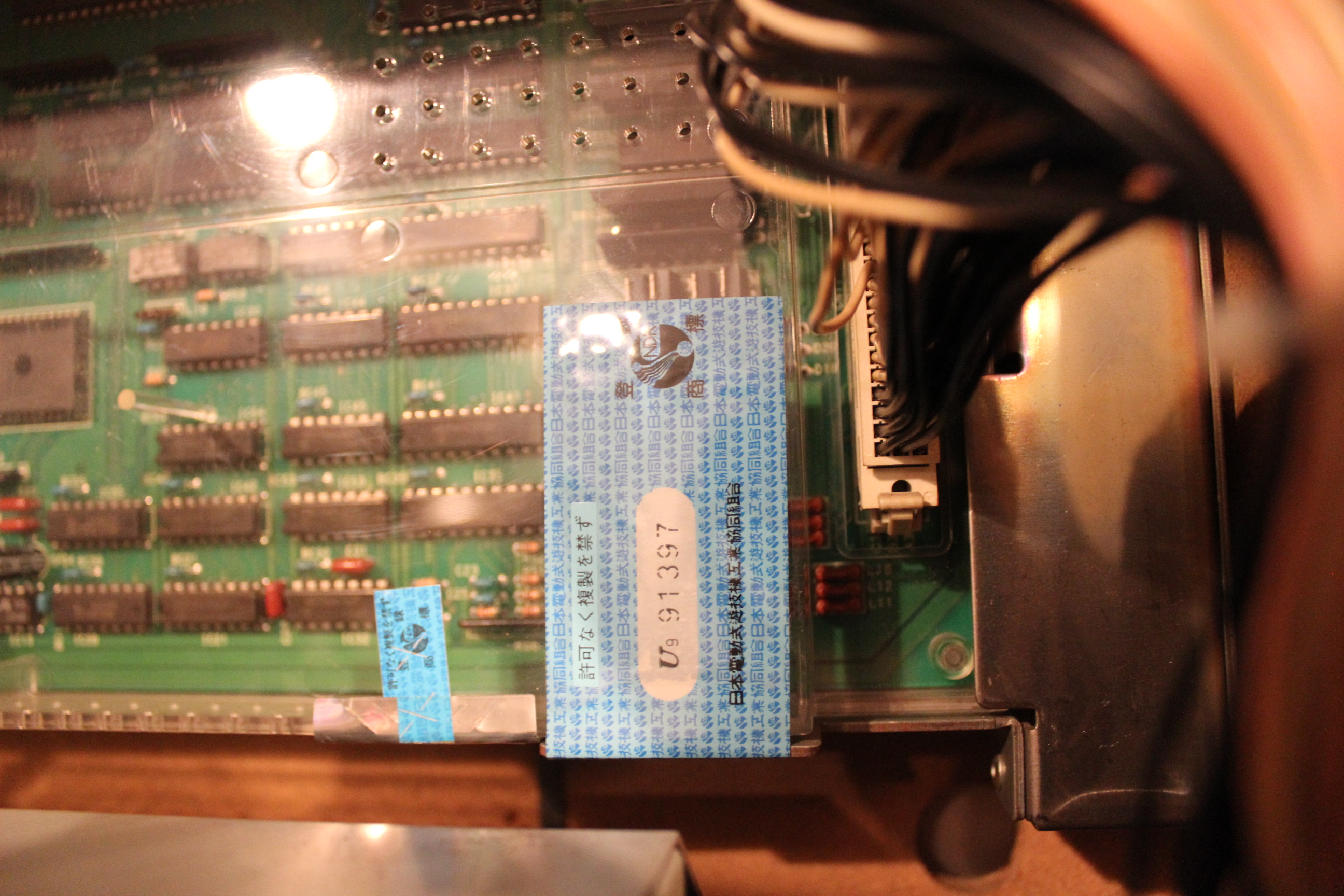 Vintage Japanese Slot Machine