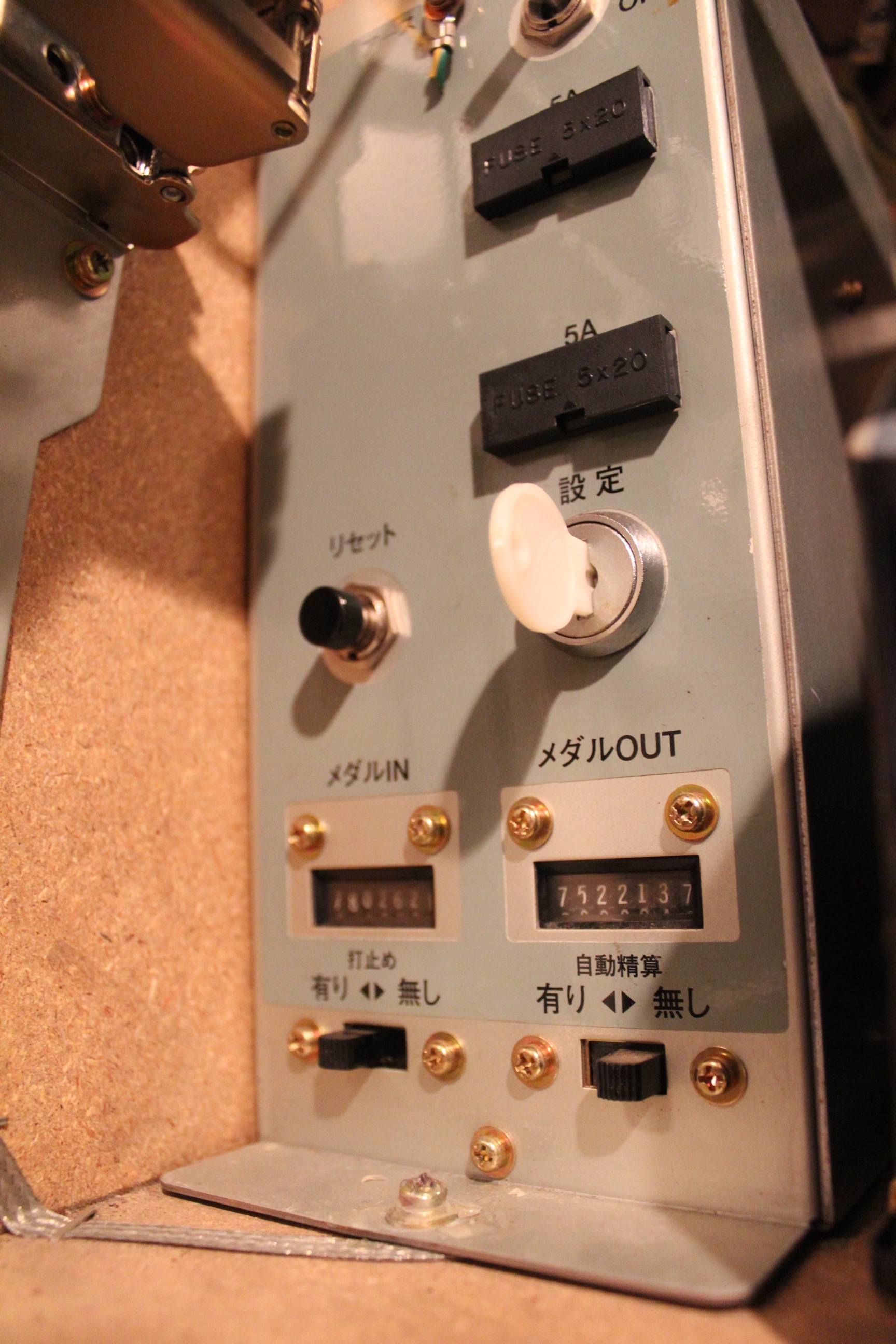 Vintage Japanese Slot Machine