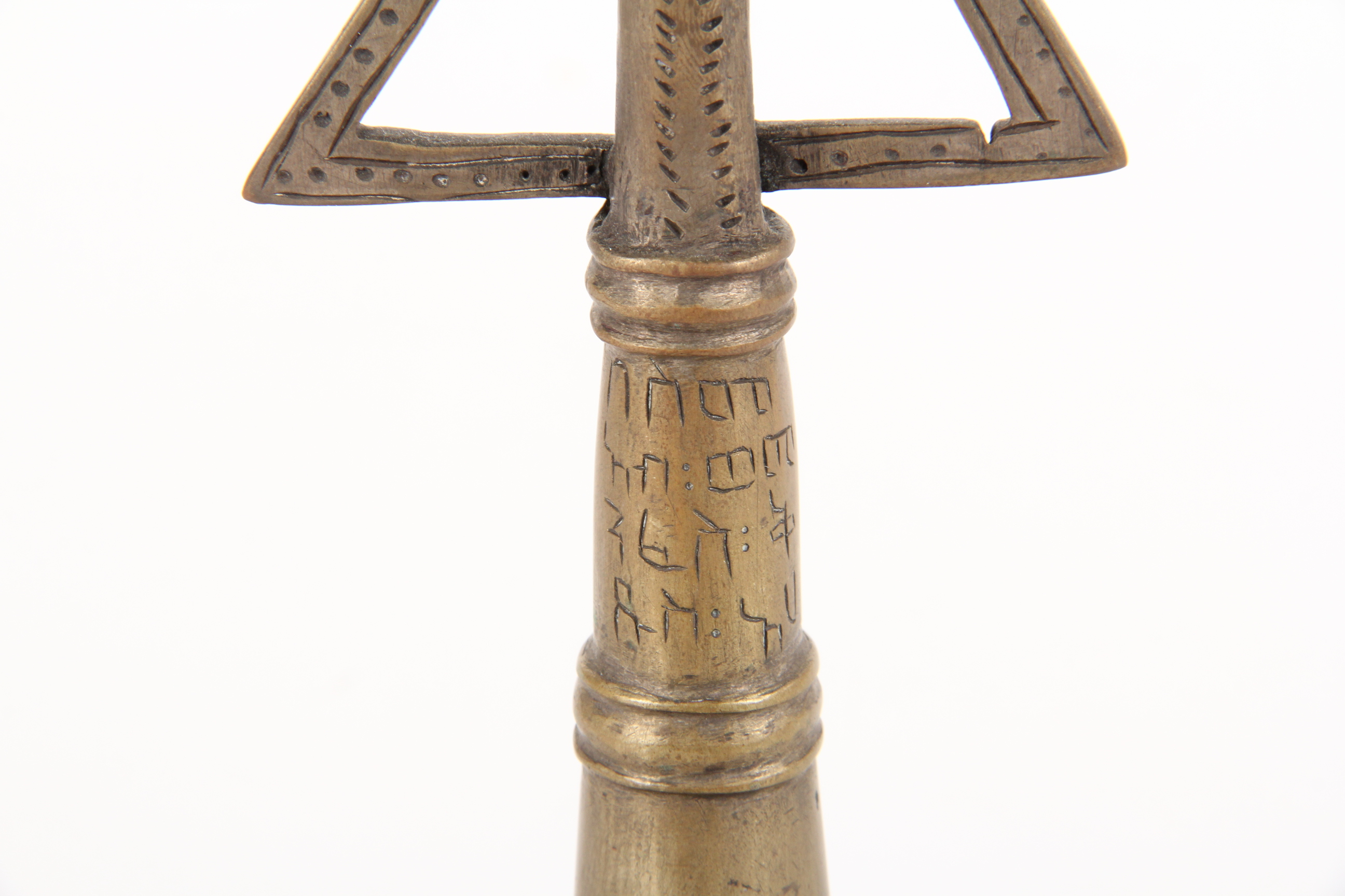 Antique Ethiopian Coptic Christian Brass Processional Cross