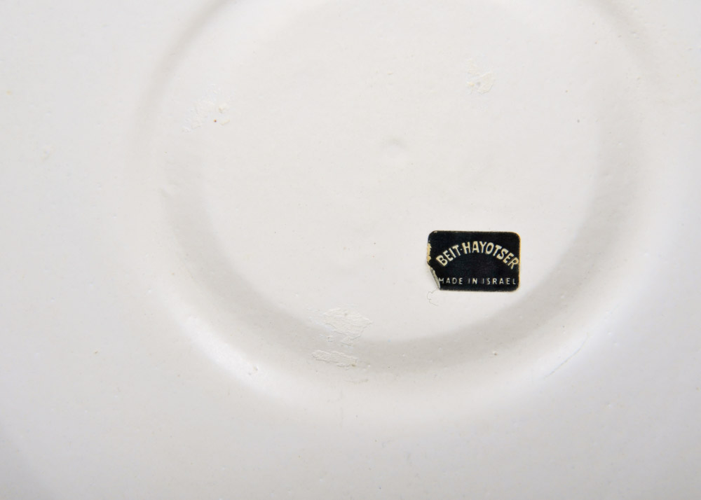 Mid-Century Israeli Beit Hayotser Pottery