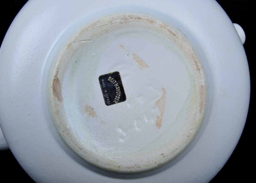 Mid-Century Israeli Beit Hayotser Pottery