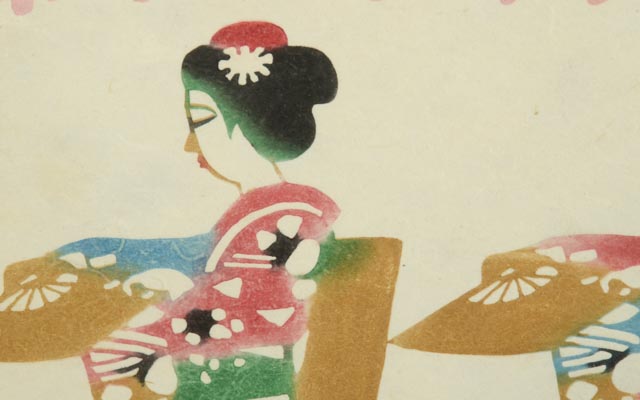 Ninjiro Inagaki "Miyako Odori" Woodblock Hand Print