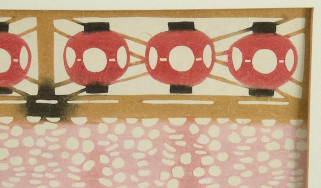 Ninjiro Inagaki "Miyako Odori" Woodblock Hand Print