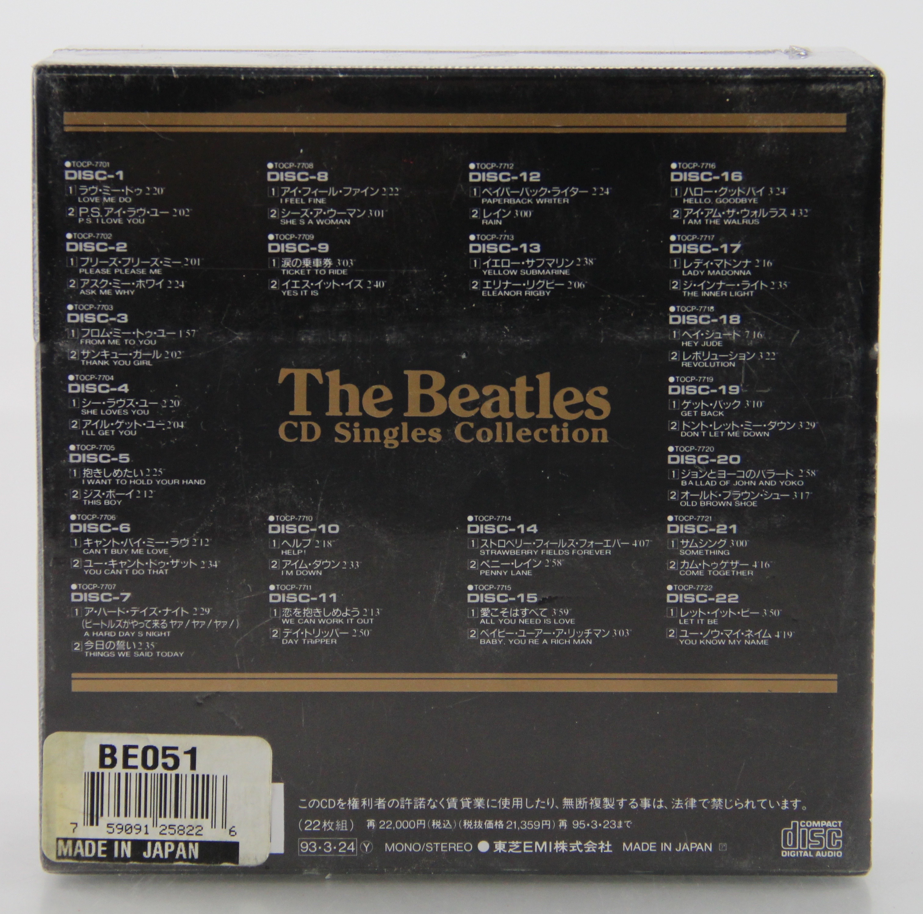 The Beatles CD Singles Collection Japanese Import Set