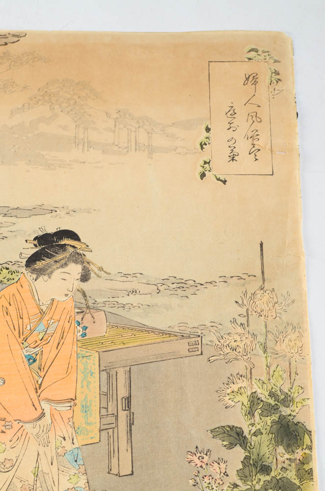 Pair of 19th Century Japanese Woodblock Prints of Women