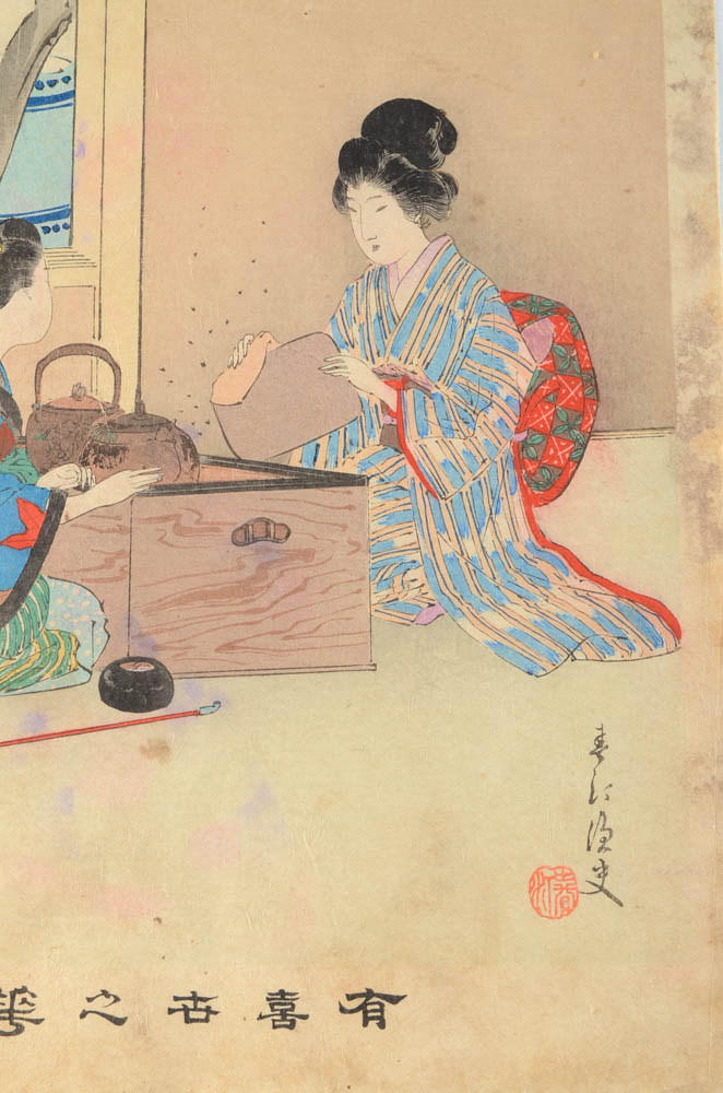 Pair of 19th Century Japanese Woodblock Prints of Women