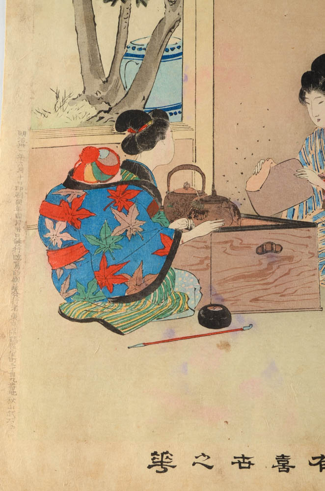 Pair of 19th Century Japanese Woodblock Prints of Women
