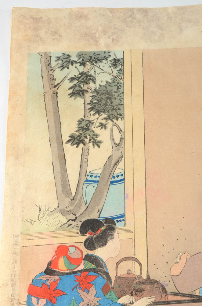 Pair of 19th Century Japanese Woodblock Prints of Women