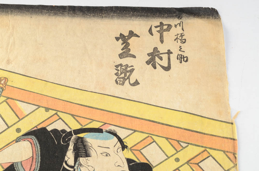 Pair of 19th Century Utagawa Kunisada Japanese Woodblock Prints