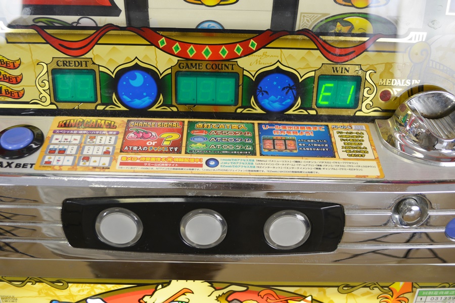 "King Camel" Pachislo Gaming Machine