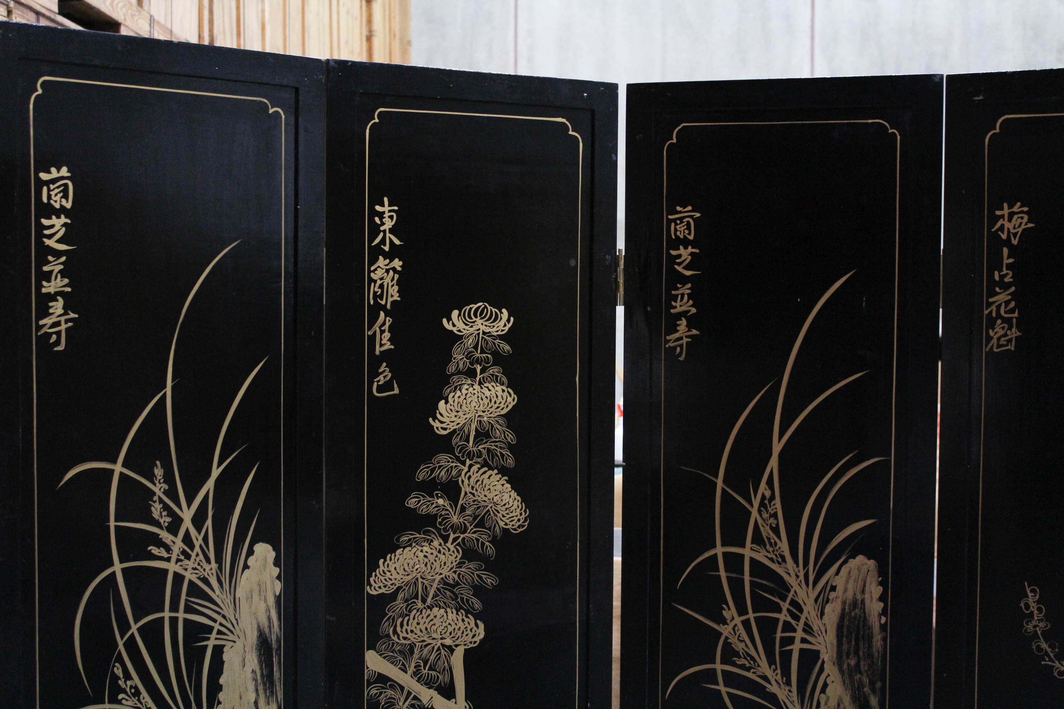 Chinoiserie Wooden Screen