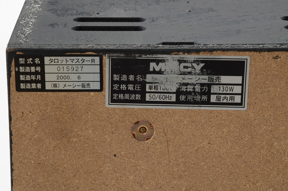 Tarot Master Slot Machine