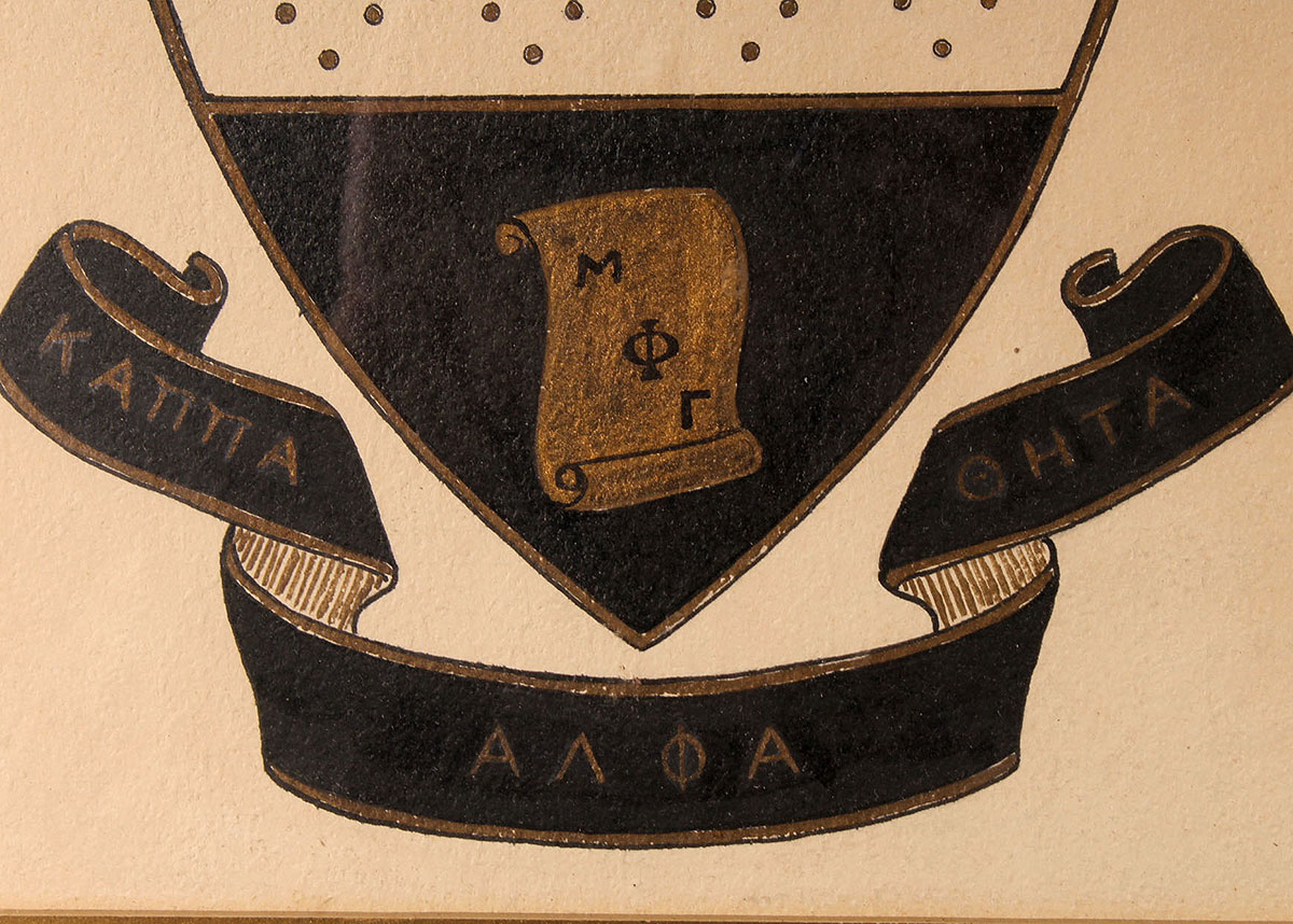 Framed Greek Shield Illustrations