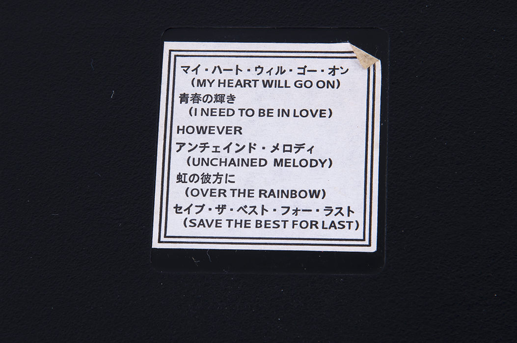 Freedel Small World Rhythm Wall Clock