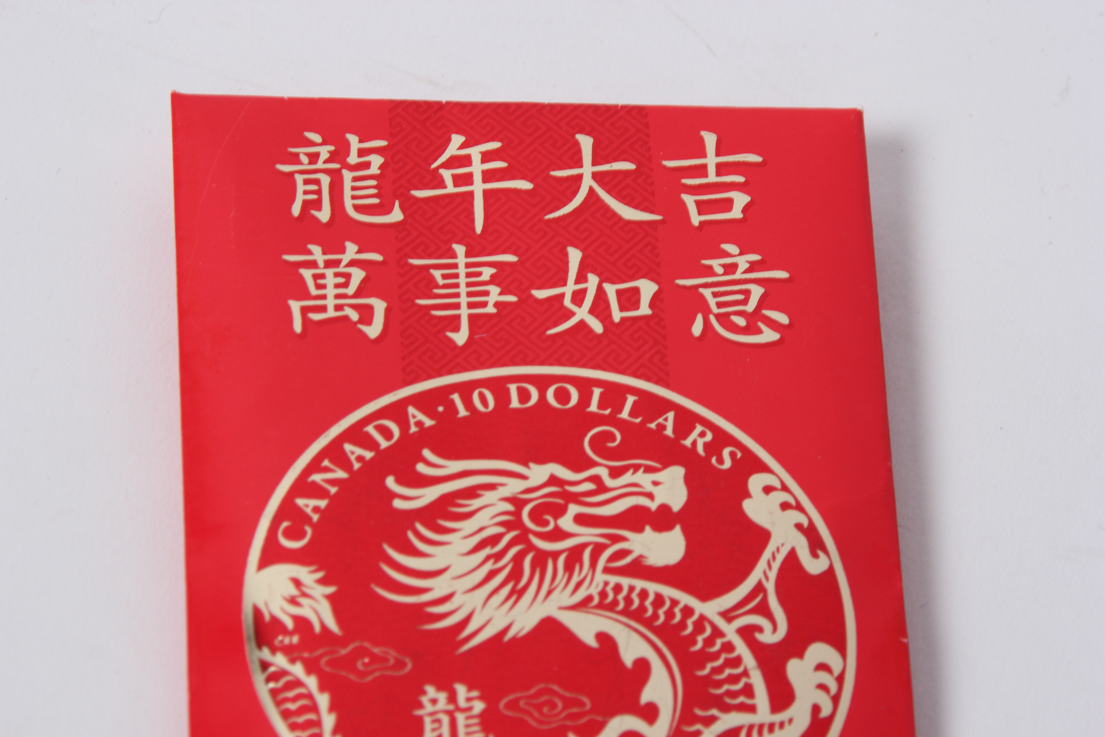 2012 Canadian 10 Dollar Fine Silver Coin