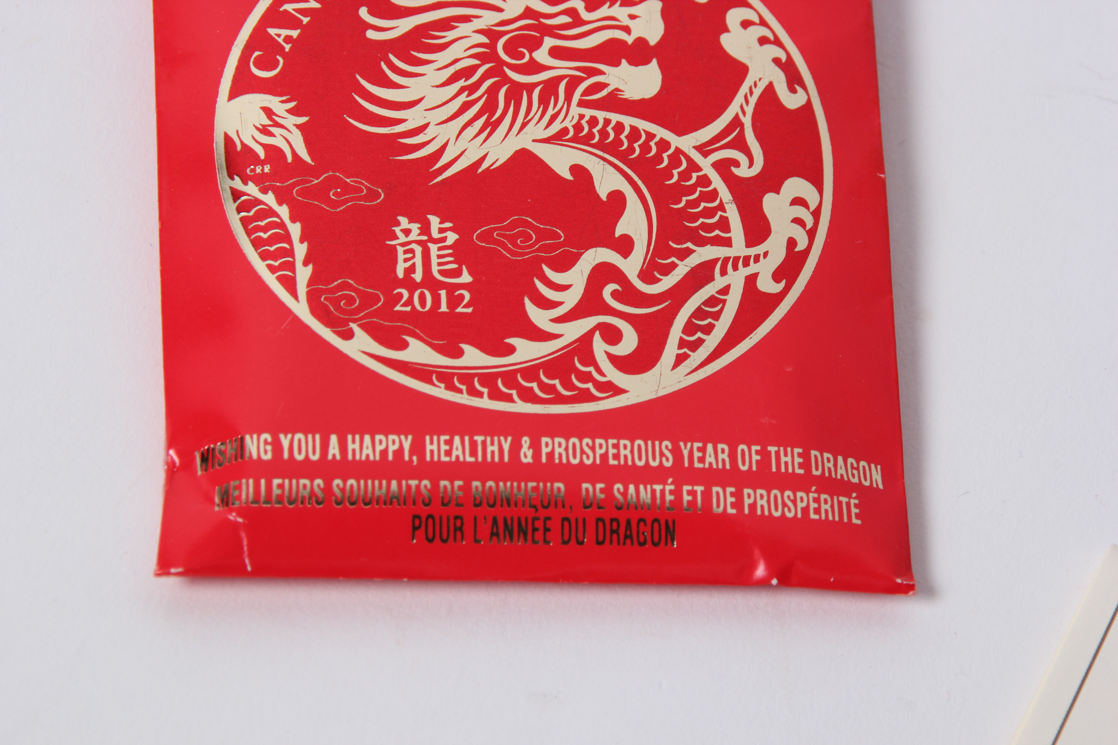 2012 Canadian 10 Dollar Fine Silver Coin